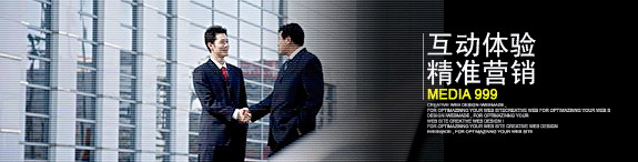 北京萬博振通歡迎您！